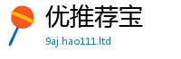 2025精准资料大全免费以王中王493333特马王中王
